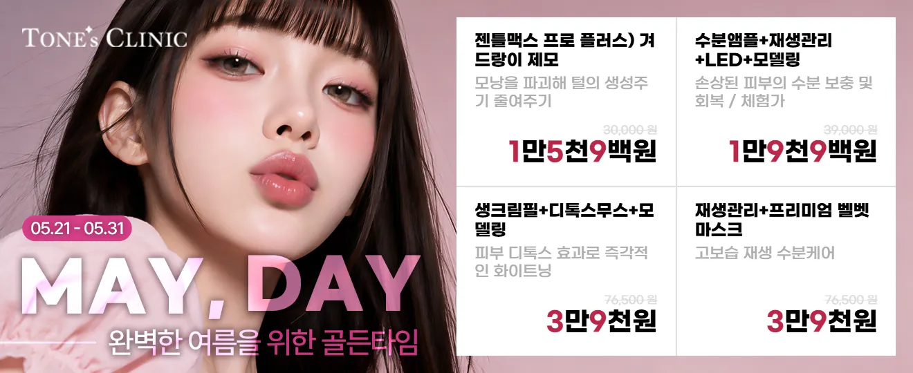 팝업